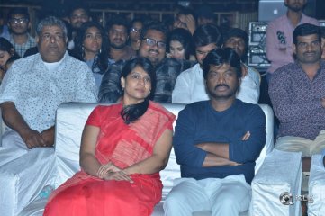 Tej I Love You Movie Audio Launch Photos